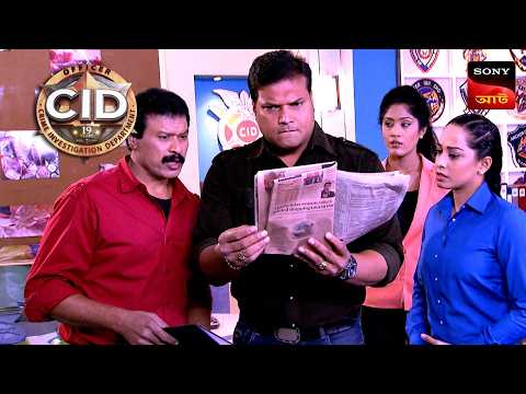 Alive Victim | CID | সিটি ই ডি | Unusual Investigations