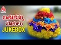 Bathukamma Festival Special Audio Songs Batukamma Telugu Songs Aruna Amulya Audios And Videos