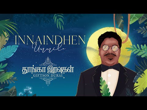 Giftson Durai - Innaindhen Ummile  (Official Video)-Tamil Christian Song 2020 -Thoonga Iravugal 3