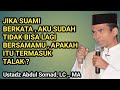 jika suami berkata , aku sudah tidak bisa lagi bersamamu , apakah jatuh talak | ustadz Abdul Somad