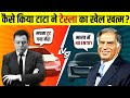 How TATA Better Than Tesla TATA Is Making World Class Electric Cars Ratan Tata Live Hindi