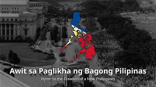 เพลงชาติของสาธารณรัฐฟิลิปปินส์ที่ 2 | Awit sa Paglikha ng Bagong Pilipinas