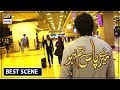 Ab Chalein Ghar - Meray Paas Tum Ho | BEST SCENE | ARY Digital Drama
