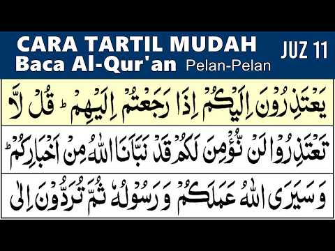 BELAJAR MENGAJI QURAN JUZ 11 LENGKAP Pelan-Pelan