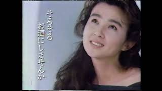 Nostalgic CM Collection 109 - May 1988 Asahi Broadcasting #NostalgicCM #NostalgicCM #Heisei #Bubb...