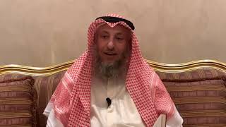 75_لماذا لم يذكر الفاسق أو المبتدع في كتاب الله تعالى؟ الأصول الثلاثة - الشيخ الدكتور عفمان الخميس