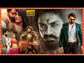 Kalyan Ram Superhit Telugu Action Full HD Movie Catherine Tresa Samyuktha Menon