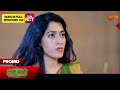 Anna Thangi Promo 09 May 2025 Udaya TV Serial Kannada Serial