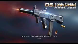 『荒野行動』アドバイスお願いします。