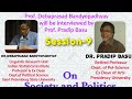 Foucault Chomsky Debate Speaker Dr Debaprasad Bandyopadhyay Will Be Interviwed By Dr Pradip Basu