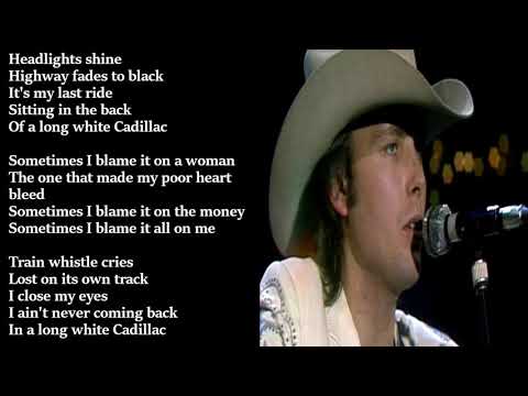 Dwight Yoakam - Long White Cadillac LYRICS