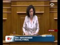 Oμιλία επί των προγραμματικών δηλώσεων της κυβέρνησης (8/7/2012 ) (Video και πρακτικά)