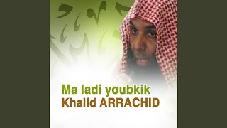 Ma ladi youbkik (Quran - coran - Islam)