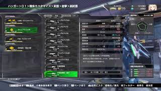 毎日二時間ボーダーブレイク8日目