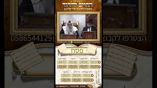 25 באפריל 2024