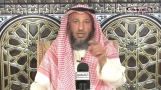 الشيخ عثمان الخميس الذب عن ابي هريرة رضى الله عنه