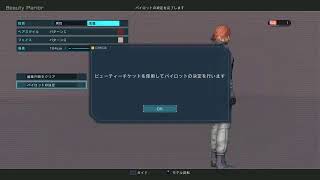ガンダム