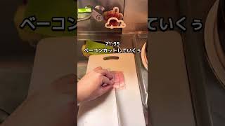 借金360万円29歳彼女無し派遣社員の今日の晩御飯 #節約 #借金 #vlog