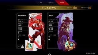 ［Apex Legends］PLAY THE GAME inデュオ