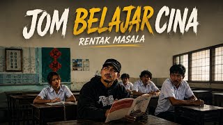 Download lagu Jom Belajar Cina | Saya tidak tahu - Rentak Masala mp3 Download lagu Jom Belajar Cina | Saya tidak tahu - Rentak Masala mp3