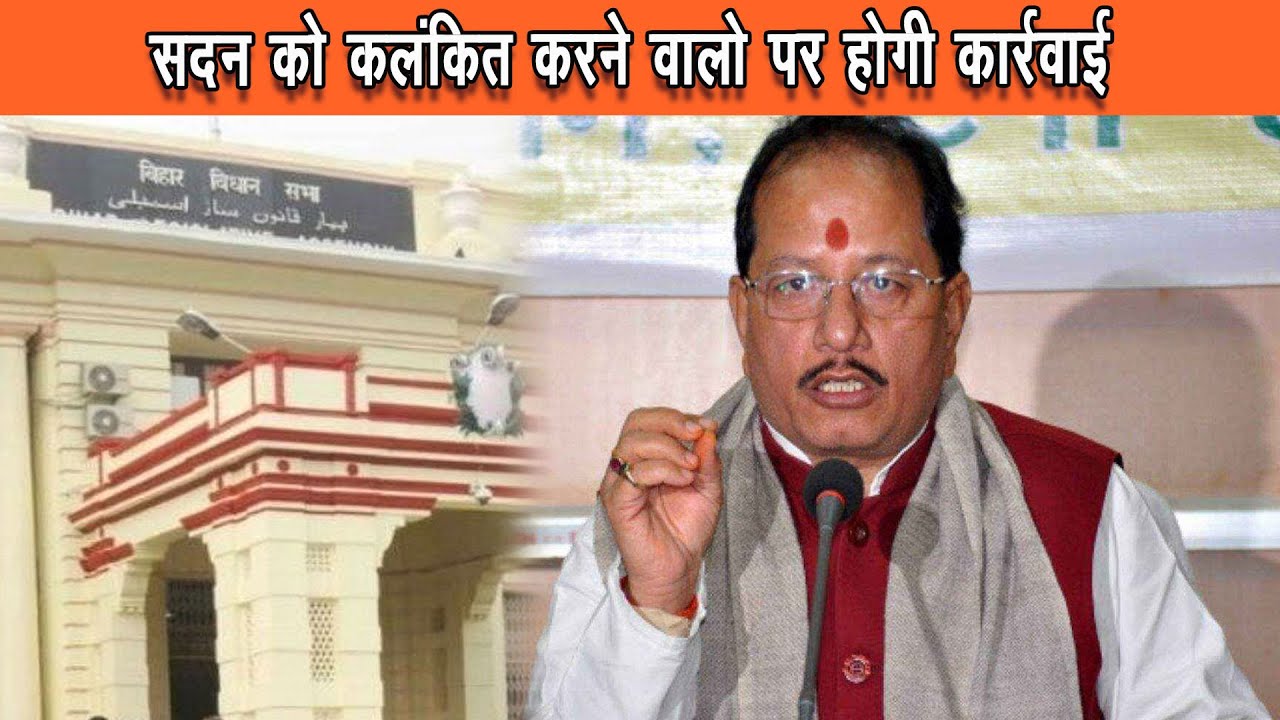 विजय सिन्हा ने कहा अच्छे कार्य करने वाले सचिव से लेकर कर्मचारियों को सम्मानित करेगी |