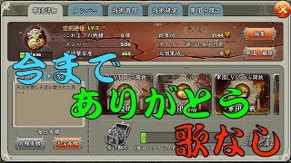 今までありがとう（歌なし）