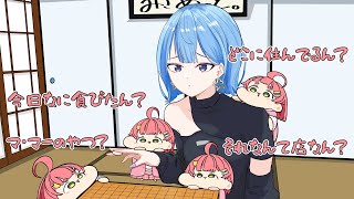 【手描き】五目並べで番外戦術を仕掛けるも、自爆してやっぱり負けるみこち【さくらみこ/星街すいせい/みこめっと/ホロライブ切り抜き】