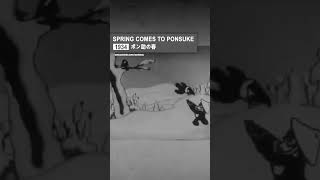 Anime 1934: Spring Comes to Ponsuke ポン助の春