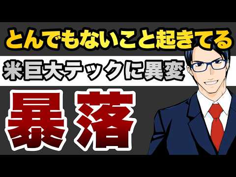 youtube-社会・政治・ビジネス記事2026/02/13 19:00:00