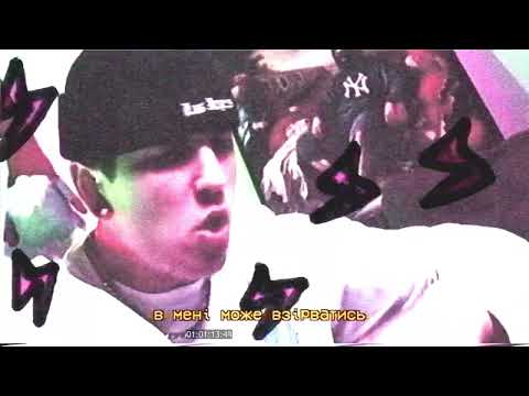 THE ARMO - Райдуга