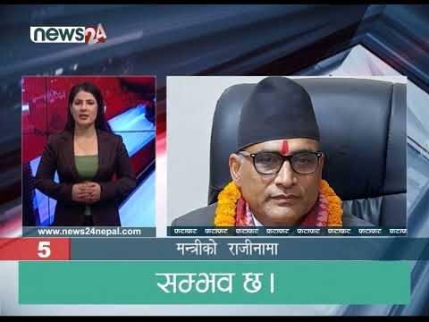 AFTERNOON NEWS FATAFAT - NEWS24 TV