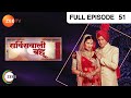 Service Wali Bahu - Hindi Serial - Full Episode - 51 - Abhishek Rawat, Kratika Dheer - Zee Tv