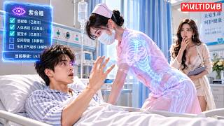 【全集】窮攤販當眾被富少羞辱，殊不知他覺醒紫金瞳，一眼看穿千萬翡翠，兩大豪門搶著招他當女婿！  #短劇 #逆襲 #爽劇 #drama