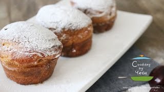 팝오버 만들기, 홈 베이킹 : How to Make Popovers ,Homemade Choco&Cinnamon Popovers recipe -Cooking tree 쿠킹트리
