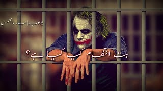 Boys Attitude Poetry ✋Joker Style  Joker Attitud