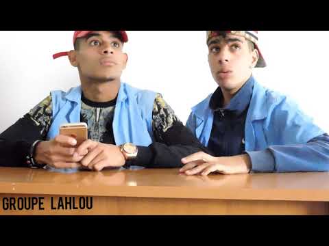 Groupe Lahlou - كي دقول الأستاذ اعطينا النقاط