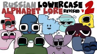 Complete Russian Alphabet Lore a-я Lowercase Revised V2