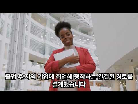 KnFC 김해시 인수위 정책PT