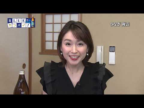 うなぎ 海雲（うなぎ かいうん） （宮崎市）