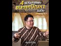 วิธี