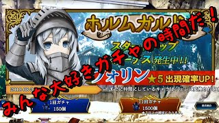 新しい女子をお迎えしよう！サイコロ以上の運要素…それはガチャ【t.o.s】
