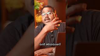 🚀 ప్రతి Database కి Transaction Log File ఎందుకు తప్పనిసరి? | Database Basics Explained.👍