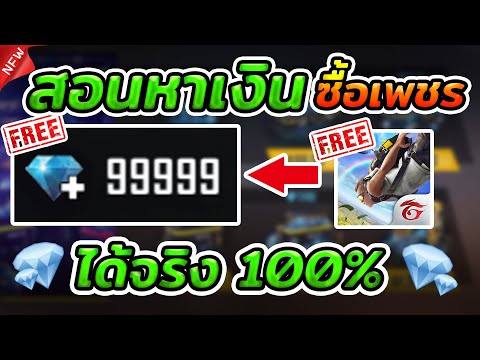 เพรช99999เงิน99999
