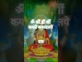 Om Hreem Shreem Kamle Kamlay Namah Dhan Prapti Ka Mantra Maha Laxmi Mantra