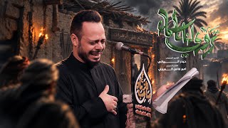 تروي لنا اسماء
