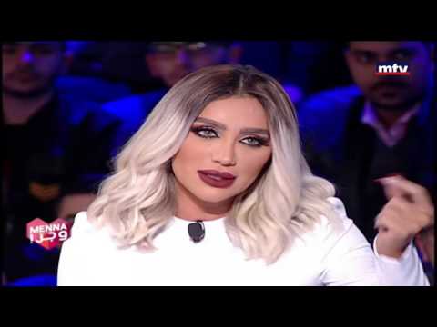 Menna w jerr - 13/02/2017 -      Mean Tweets