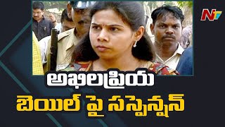 Suspense On Bhuma Akhila Priya Bail Petition In Sessions Court