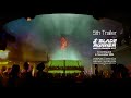 Blade Runner White Dragon Cut 5 The 5th Trailer