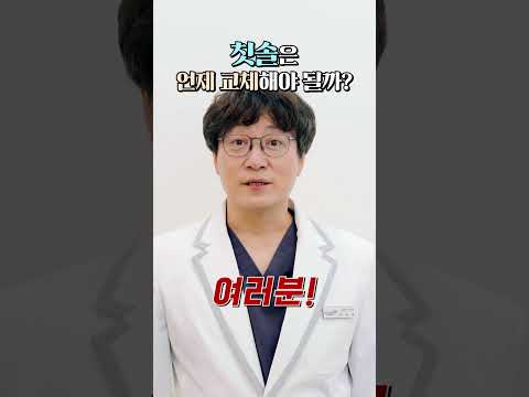 바른길치과의원 영상