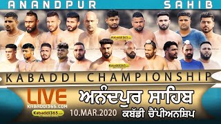Anandpur Sahib | Kabaddi Championship 10 Mar 2020